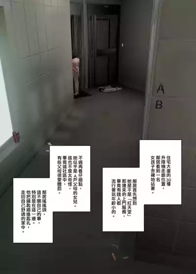 第3頁 封面 - HaSM.cc