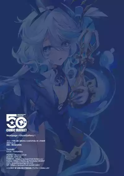 第27页 封面 - HaSM.cc