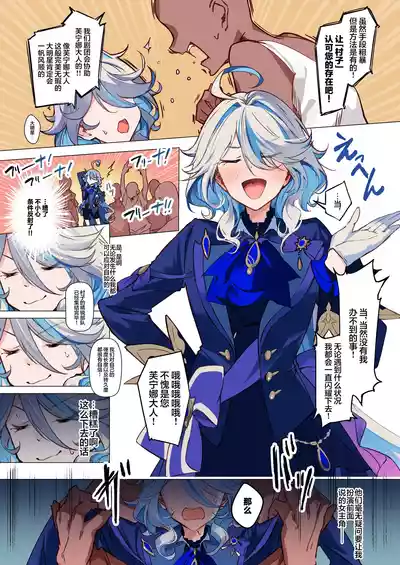 第7页 封面 - HaSM.cc