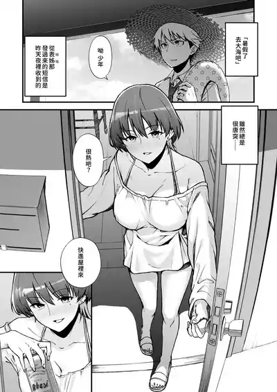 第3頁 封面 - HaSM.cc