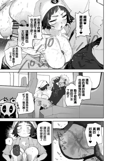 第11页 封面 - HaSM.cc