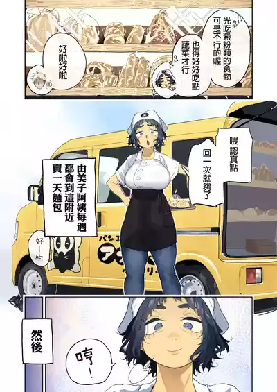 第7页 封面 - HaSM.cc