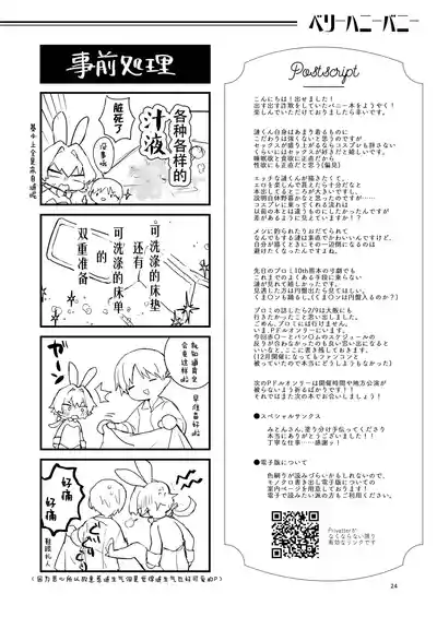 第23页 封面 - HaSM.cc