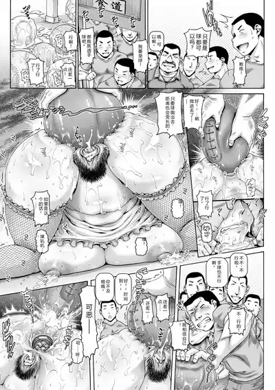 第95页 封面 - HaSM.cc