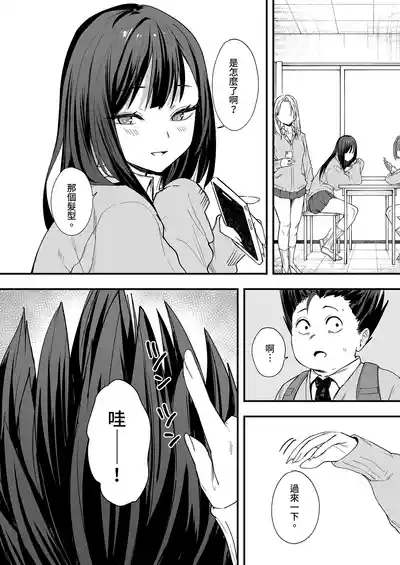 第19页 封面 - HaSM.cc