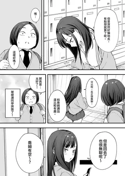 第27页 封面 - HaSM.cc