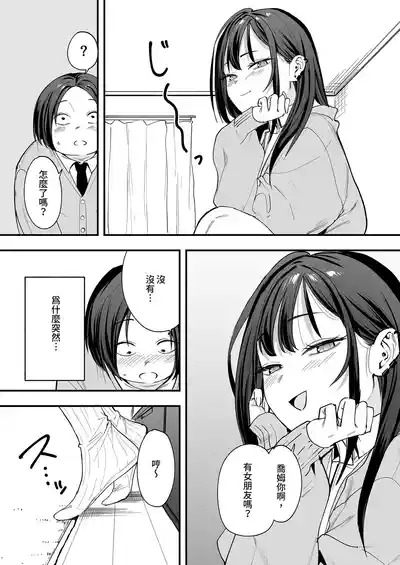 第31页 封面 - HaSM.cc
