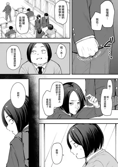 第7页 封面 - HaSM.cc
