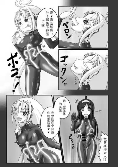 第23页 封面 - HaSM.cc
