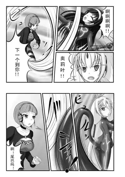 第7页 封面 - HaSM.cc