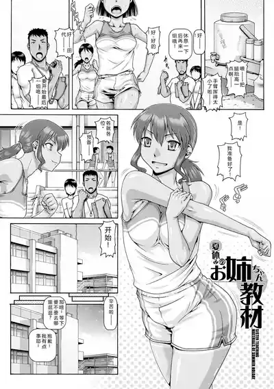 第107页 封面 - HaSM.cc