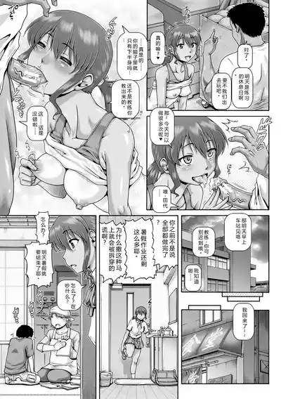 第111页 封面 - HaSM.cc