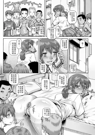 第131页 封面 - HaSM.cc