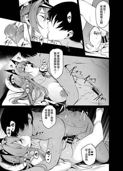 第19页 封面 - HaSM.cc