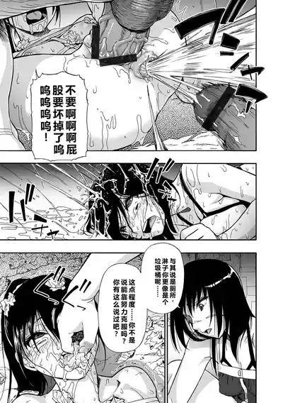 第143頁 封面 - HaSM.cc
