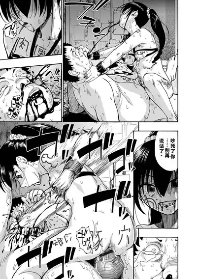 第163頁 封面 - HaSM.cc