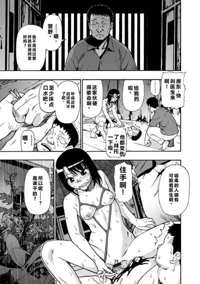 第175頁 封面 - HaSM.cc