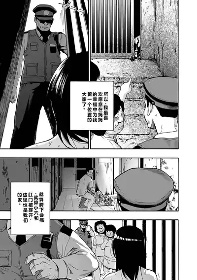 第195頁 封面 - HaSM.cc
