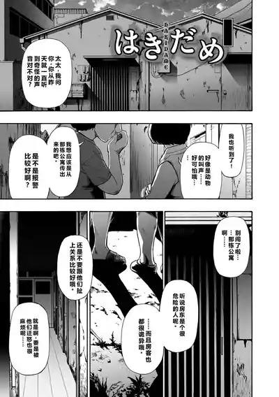 第43頁 封面 - HaSM.cc