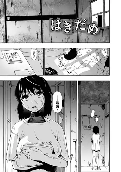 第87頁 封面 - HaSM.cc