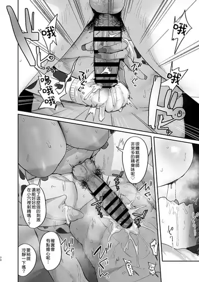 第71頁 封面 - HaSM.cc