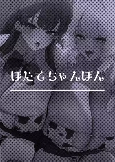 第83頁 封面 - HaSM.cc