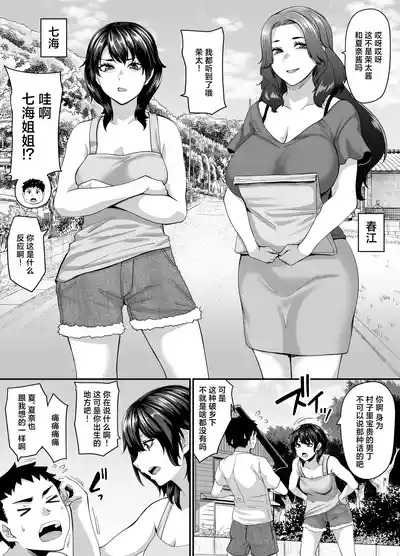 第3页 封面 - HaSM.cc