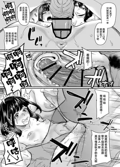 第43页 封面 - HaSM.cc