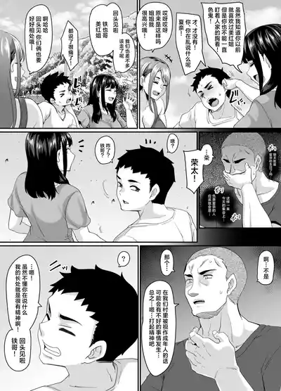 第7页 封面 - HaSM.cc