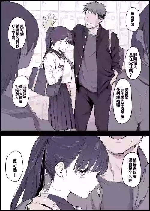 見かけによらず 封面 - HaSM.cc
