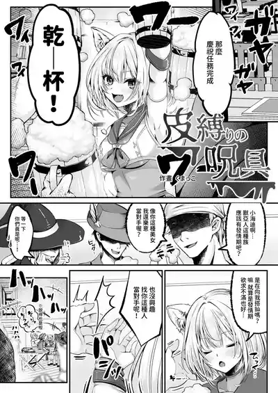 第111頁 封面 - HaSM.cc