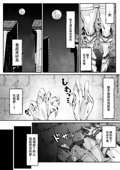 第115頁 封面 - HaSM.cc