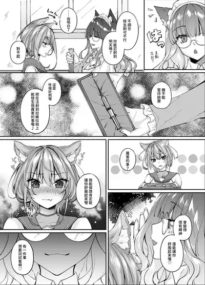 第139頁 封面 - HaSM.cc