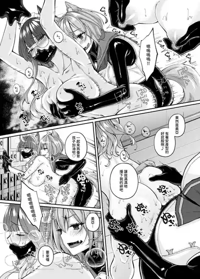 第151頁 封面 - HaSM.cc