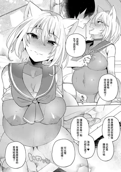 第63頁 封面 - HaSM.cc