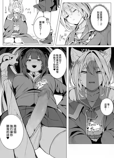 第75頁 封面 - HaSM.cc