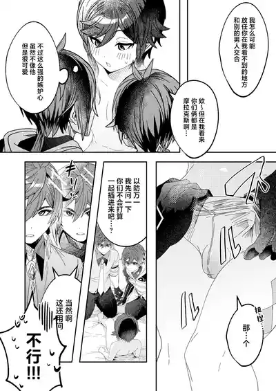 第31頁 封面 - HaSM.cc