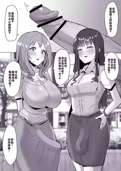 第3頁 封面 - HaSM.cc