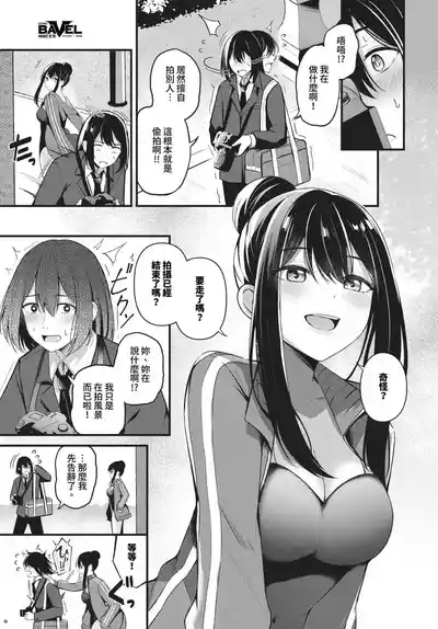 第111页 封面 - HaSM.cc