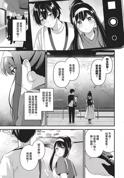 第115页 封面 - HaSM.cc