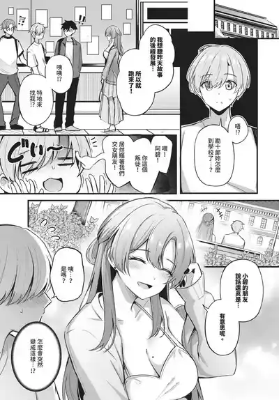 第11页 封面 - HaSM.cc