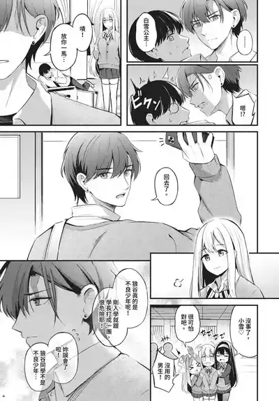 第143页 封面 - HaSM.cc