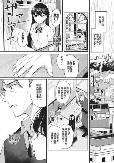 第167页 封面 - HaSM.cc