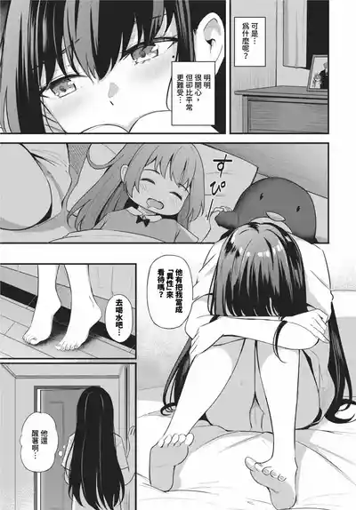 第171页 封面 - HaSM.cc