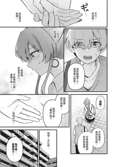第39页 封面 - HaSM.cc