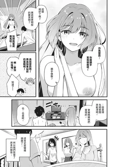 第59页 封面 - HaSM.cc