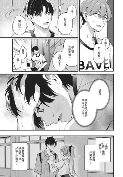 第63页 封面 - HaSM.cc