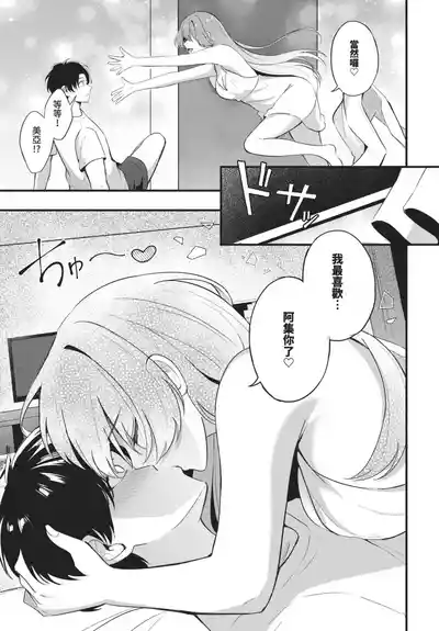 第71页 封面 - HaSM.cc