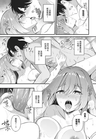 第79页 封面 - HaSM.cc