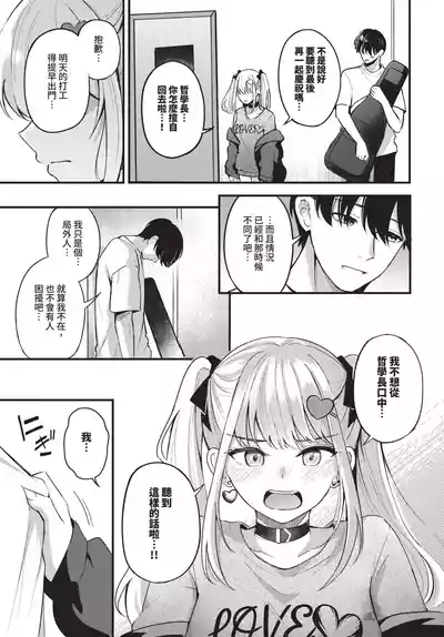 第91页 封面 - HaSM.cc